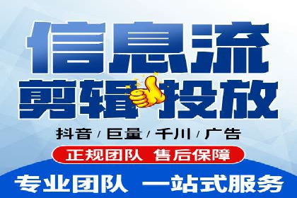 头条信息流平台案例分析